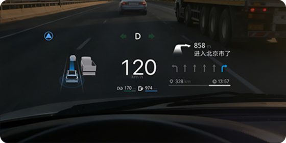 ARCFOX T5 head-up display
