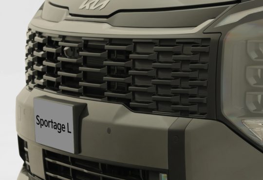 Kia Sportage L three-dimensional grille